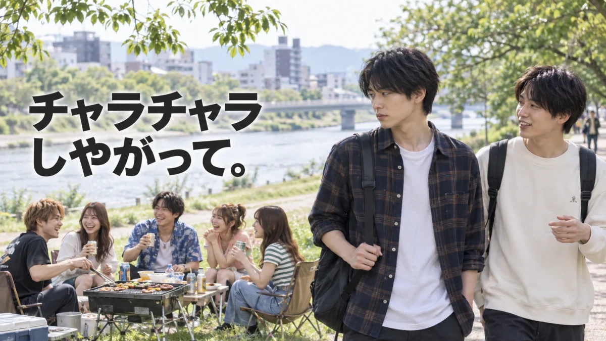 公園で楽しそうに話す人たちを、少し離れて見つめる男性